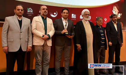 Adopen plastic persian company (wintech) was chosen by the 20th National production festival , national honor