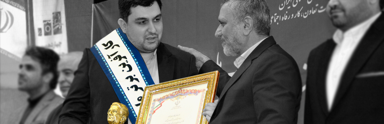 Appreciation of kaveh khodaparast rasouli, CEO of persian Adopen plastic Industrial Group (wintech) as the best national entrepreneur
