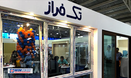 The brilliance of WinTech in the 15th specialized exhibition of the construction industry and related industries in Qaimshahr International Exhibition