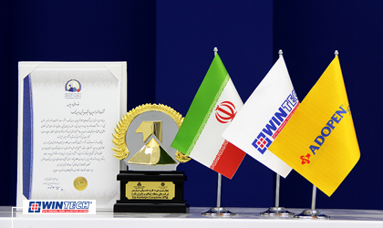 Adopen Plastic Pershin won the first place